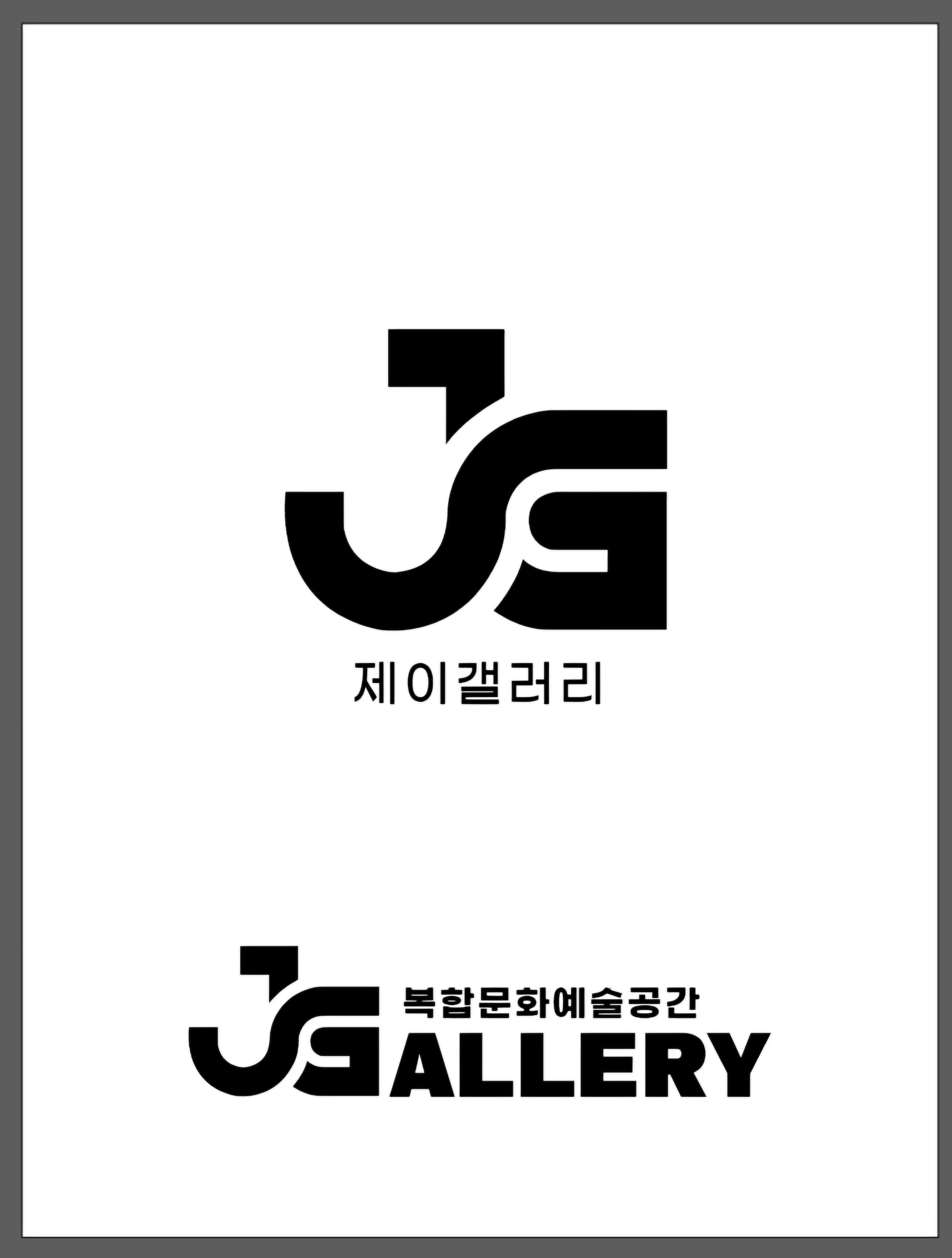 제이갤러리