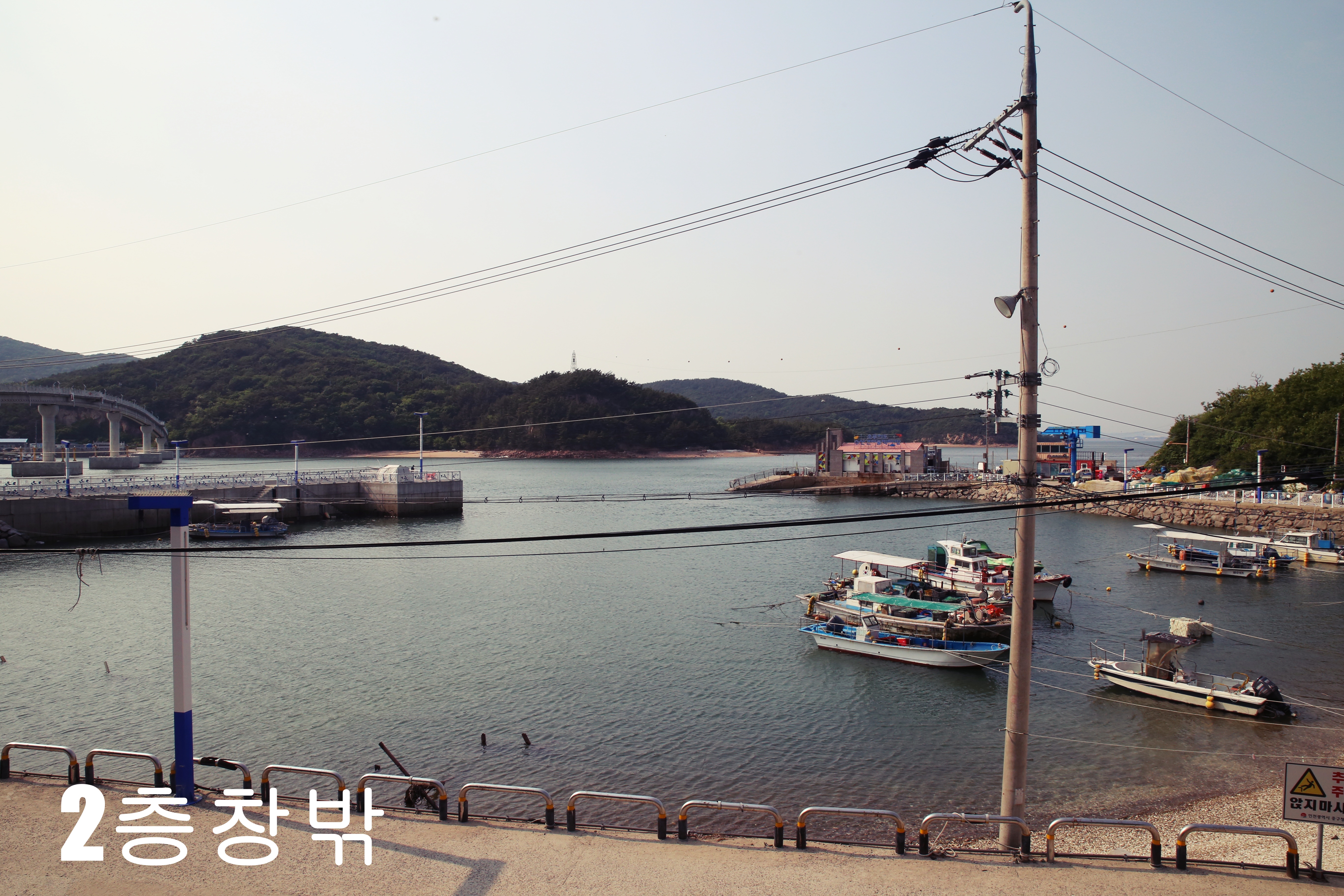 섬집