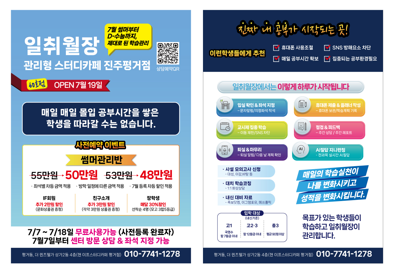 업체사진