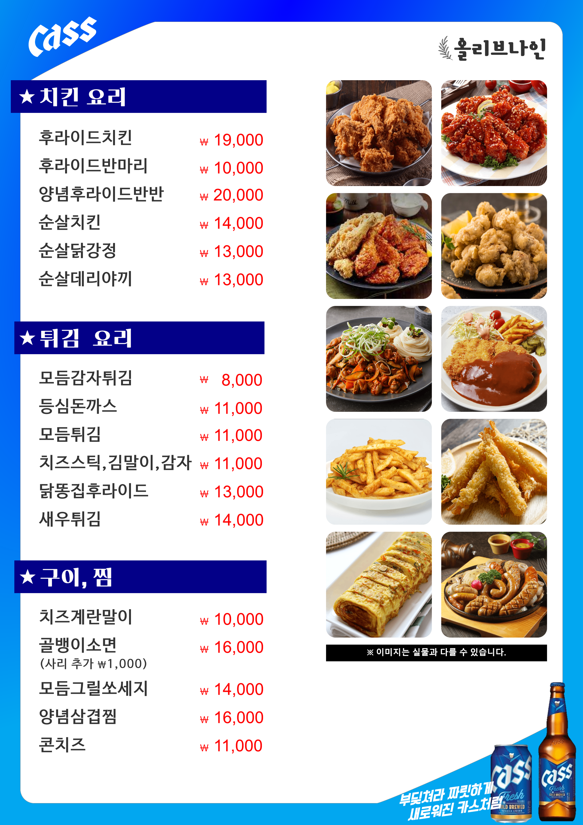 올리브나인