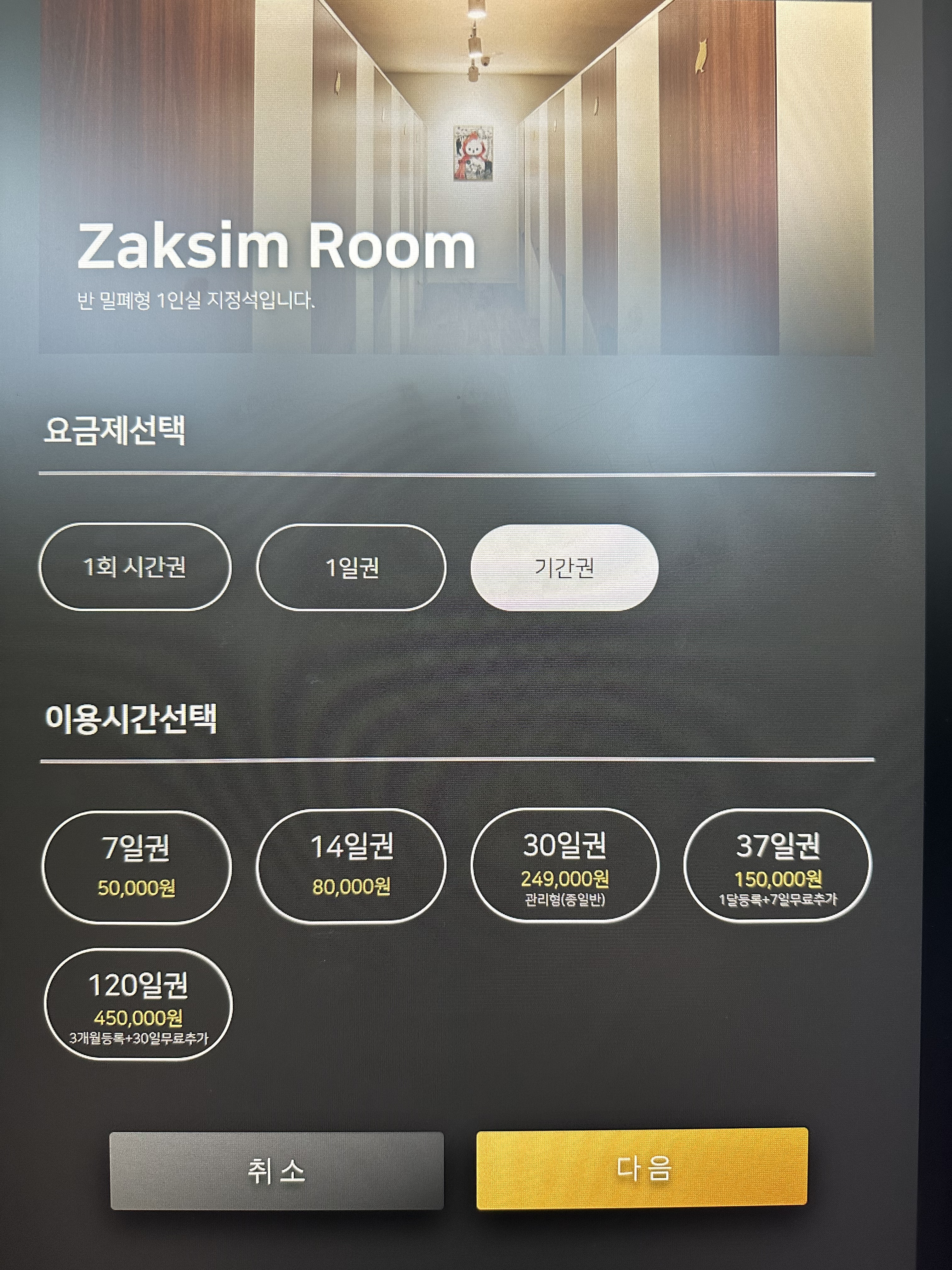 업체사진