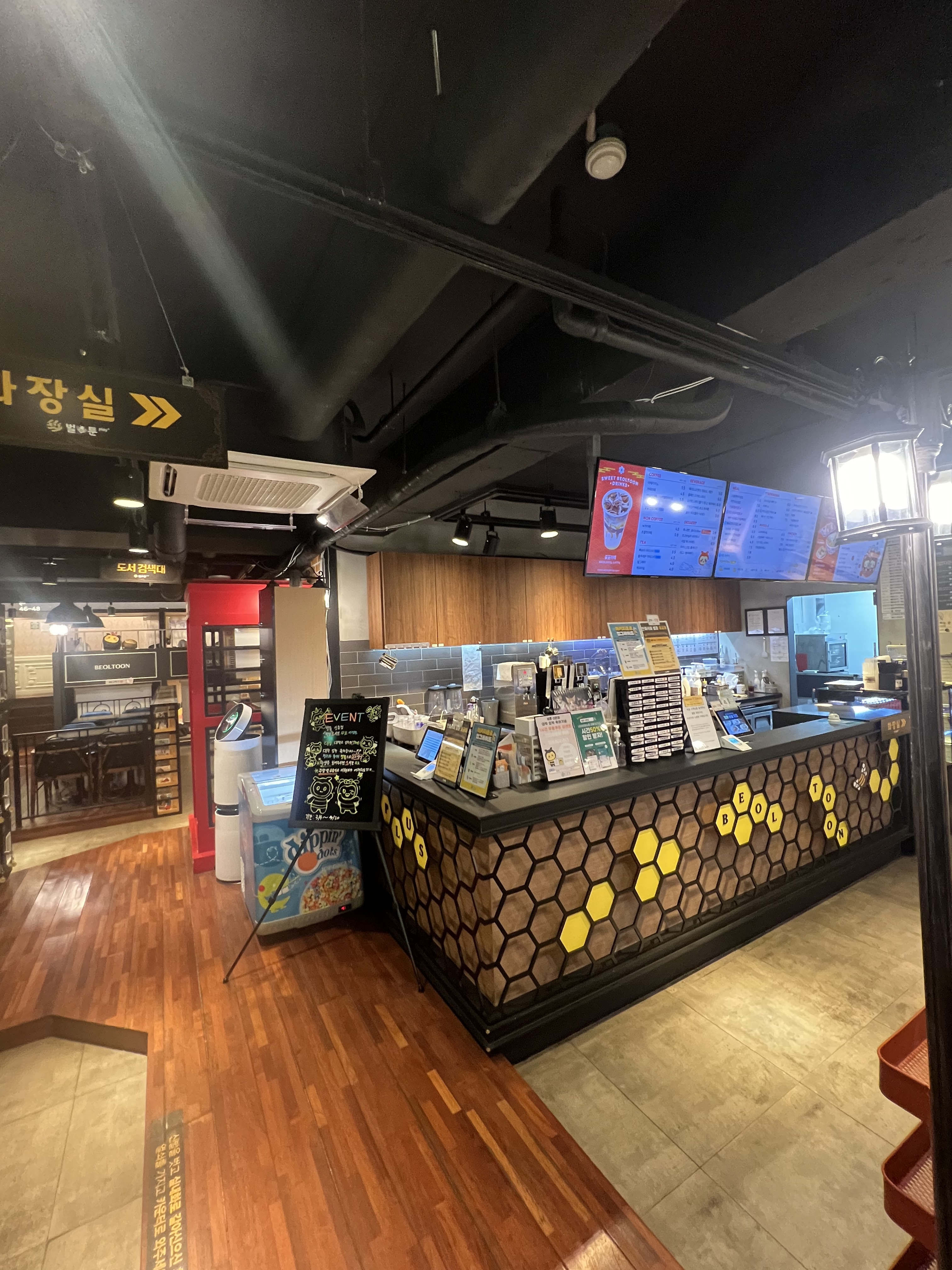 벌툰 엔틱 신촌점 내부 또는 관련 모습