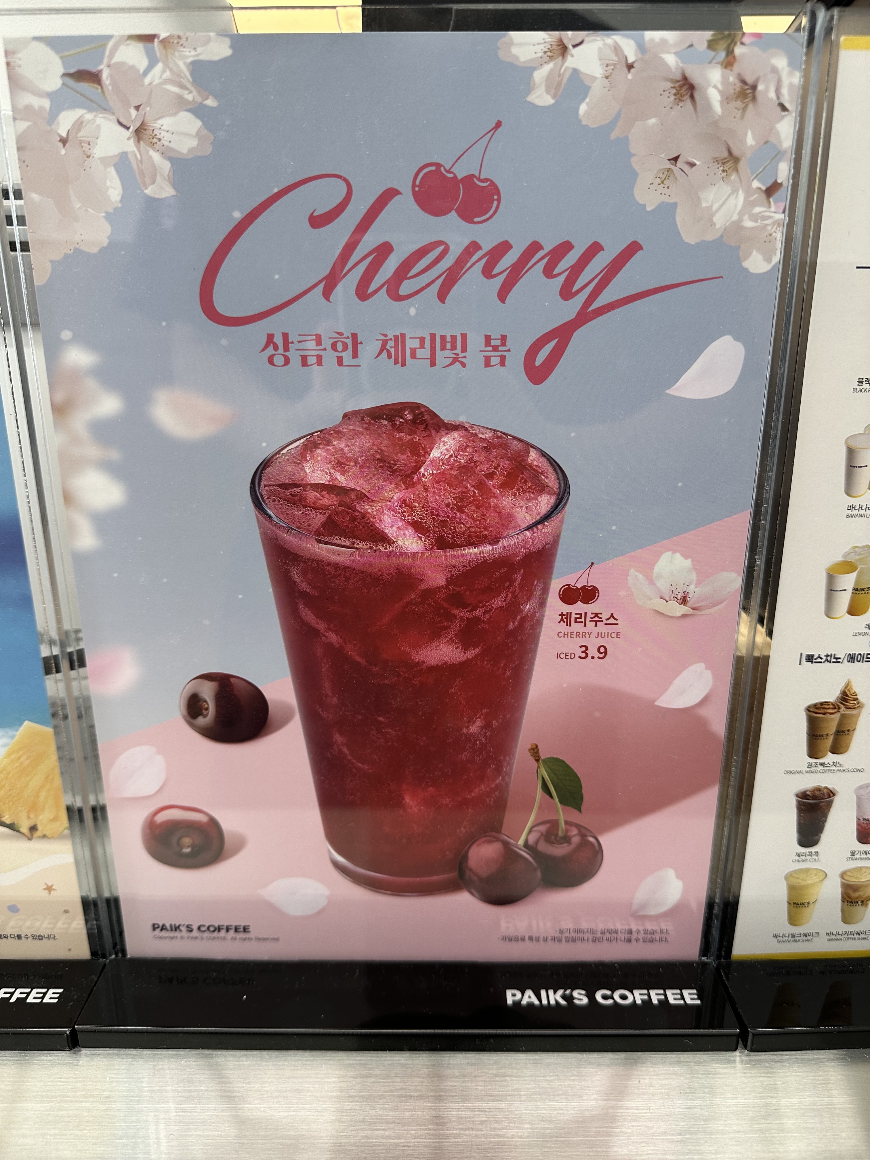 빽다방 안양관양시장점