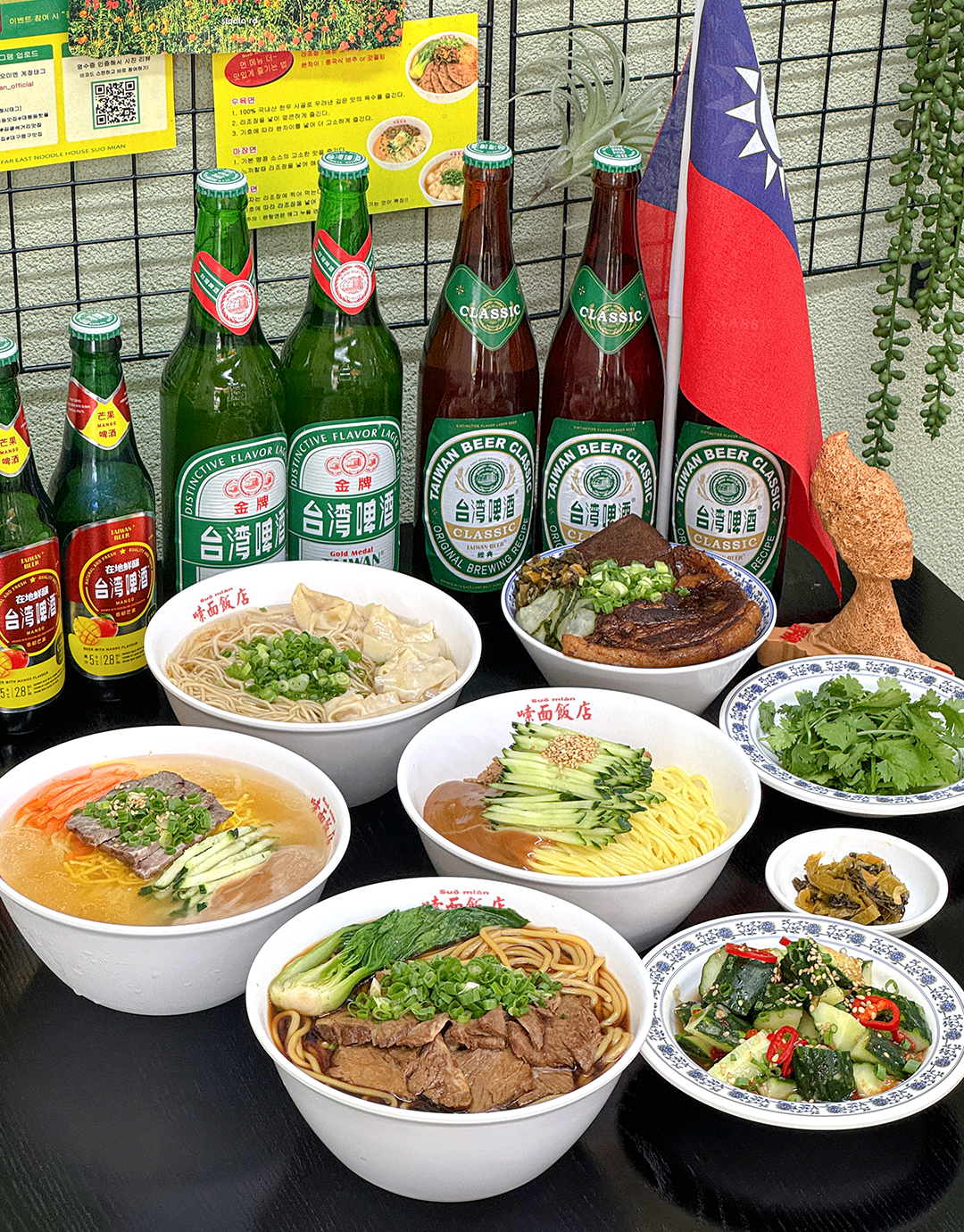 수오미엔 두류점 대표 이미지