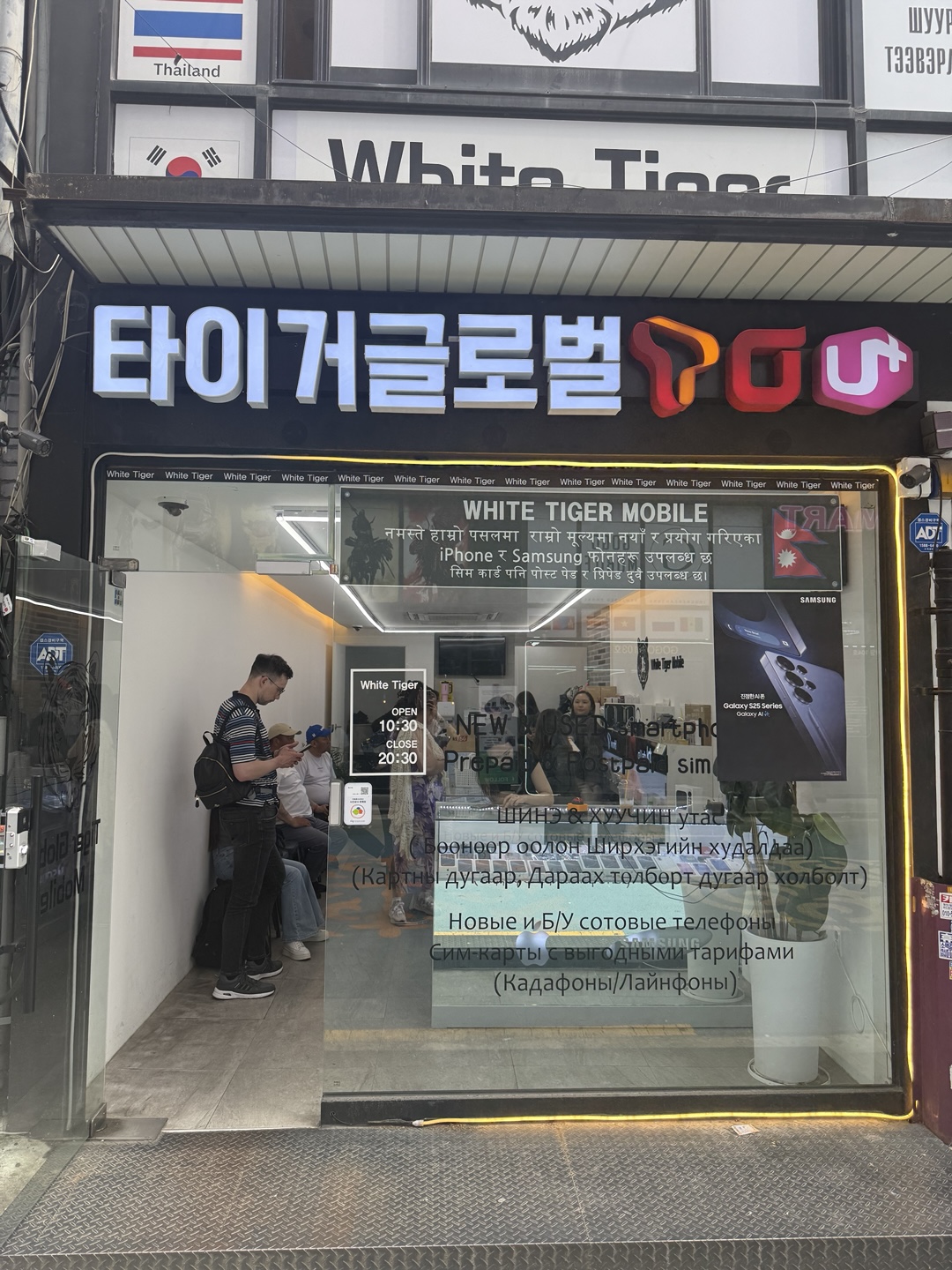 타이거글로벌86