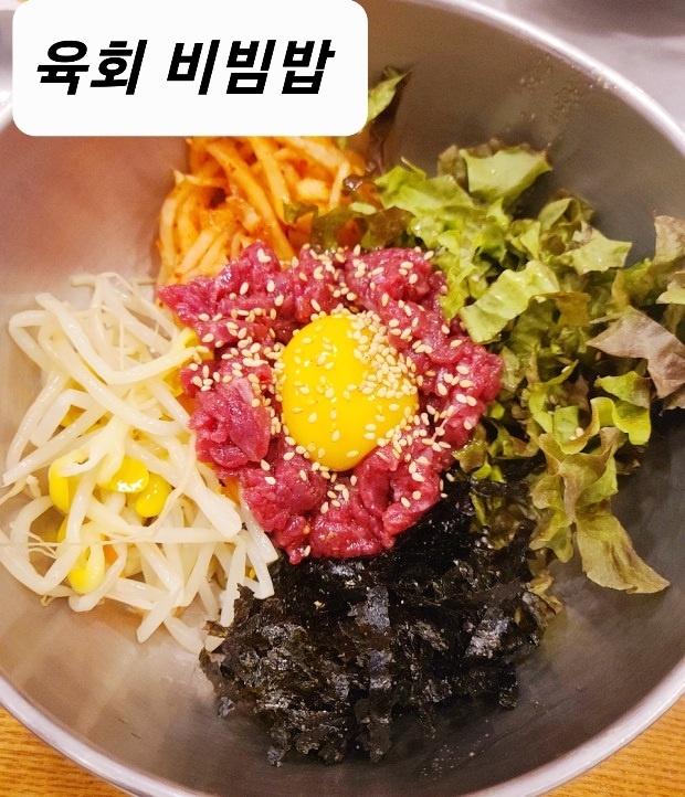 용주골생고기