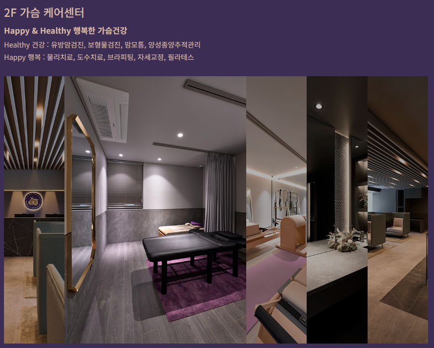 유앤유성형외과의원 대표 이미지