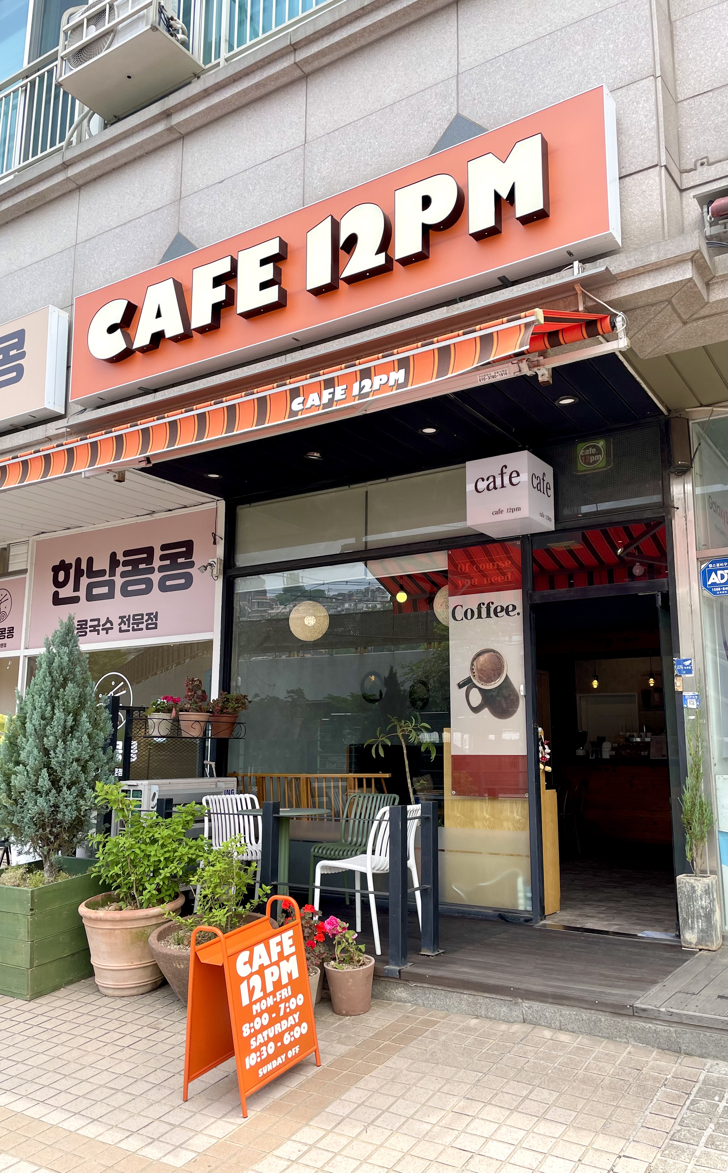 cafe12pm
