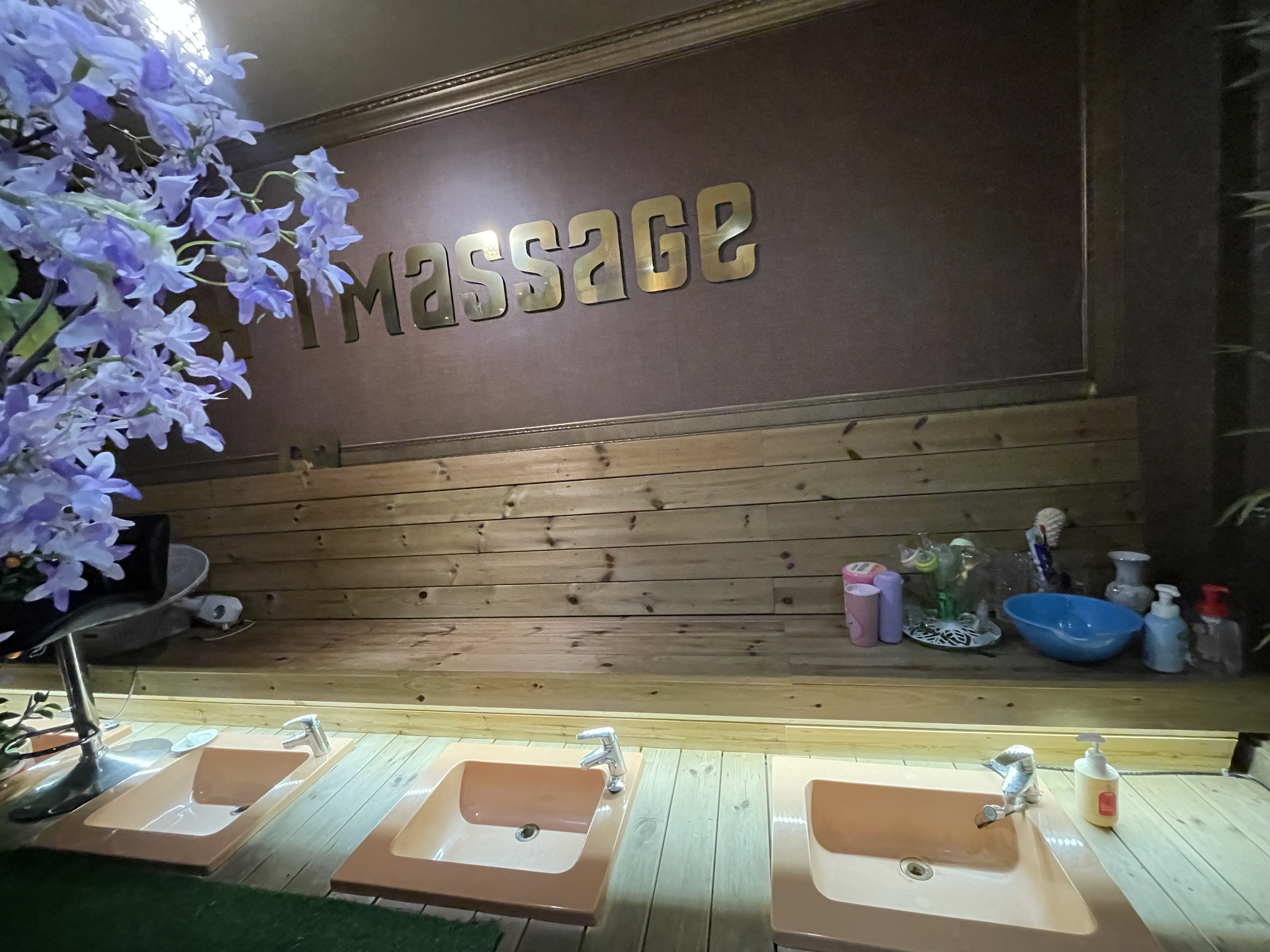 왓포 photo 2
