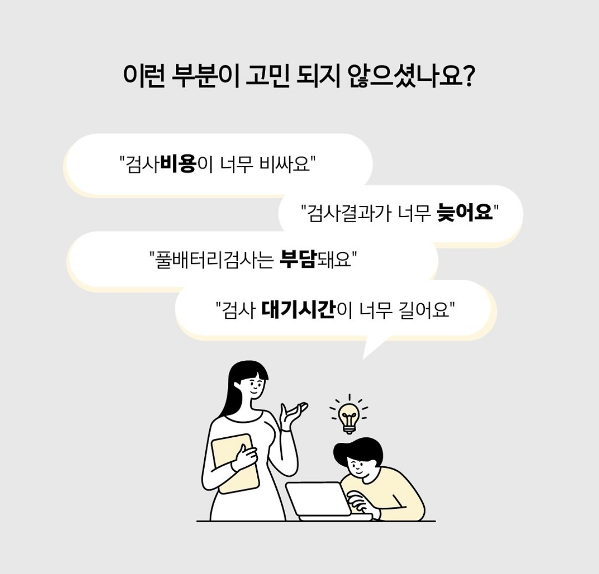 고운소아청소년과의원
