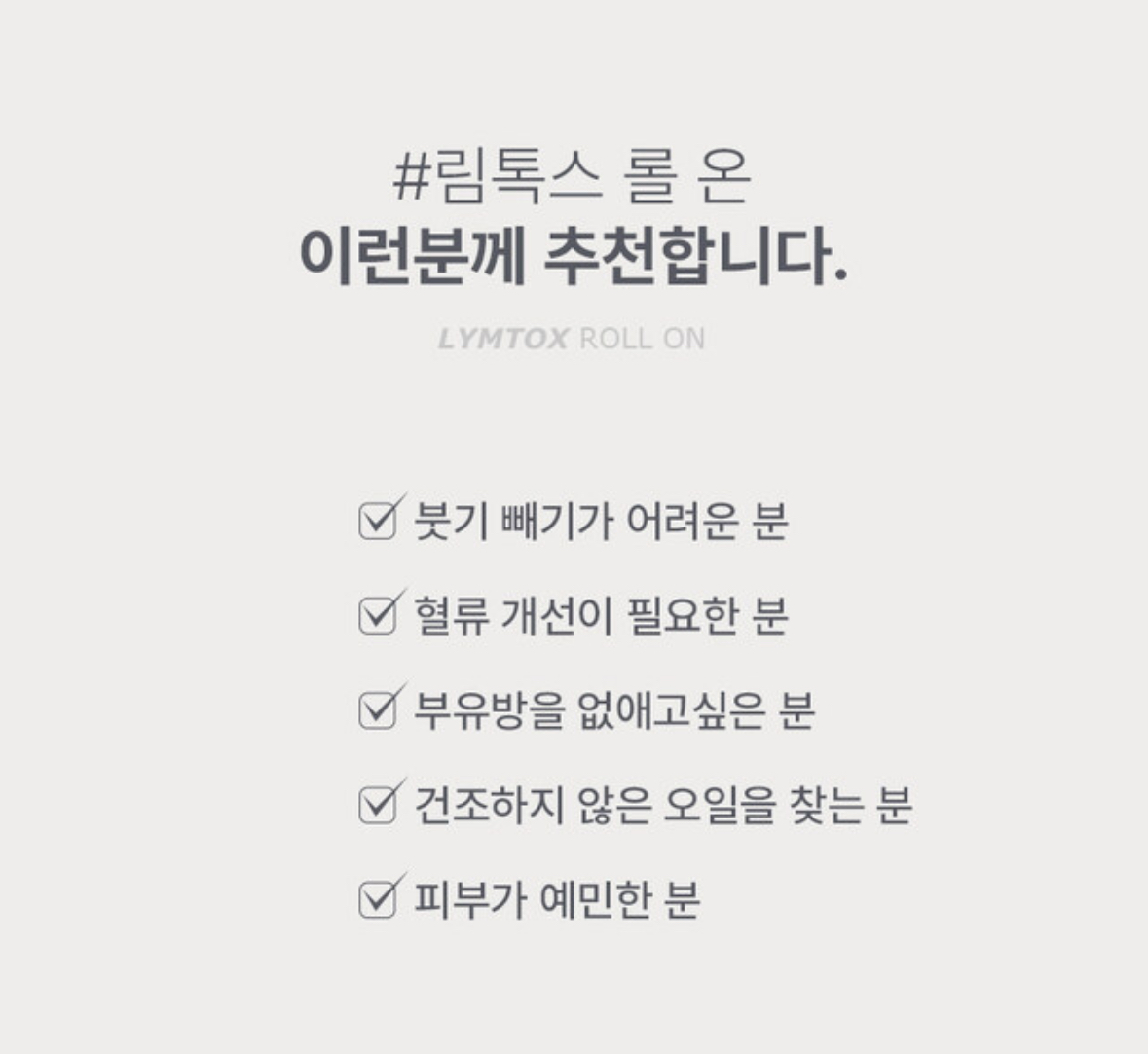 별바다에스테틱 윤곽&바디 의정부본점