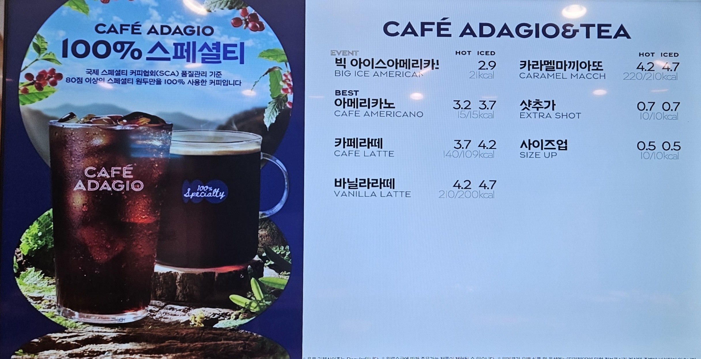 파리바게뜨 광주운천점