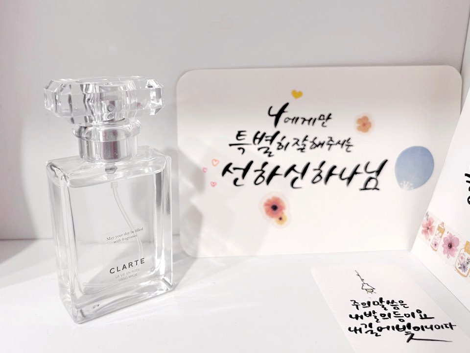 에제르향기 공방