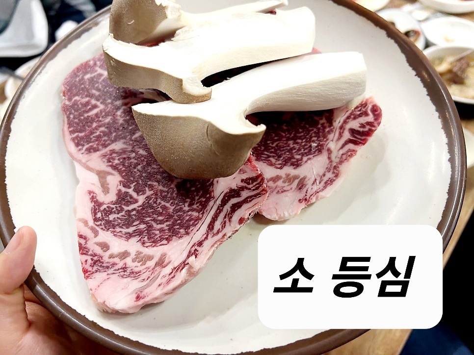 용주골생고기