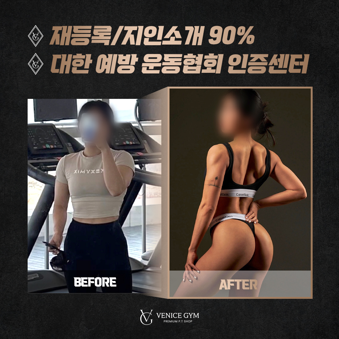 베니스짐 옥련점 대표 이미지