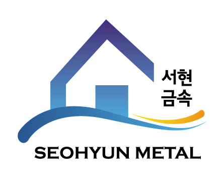 서현금속