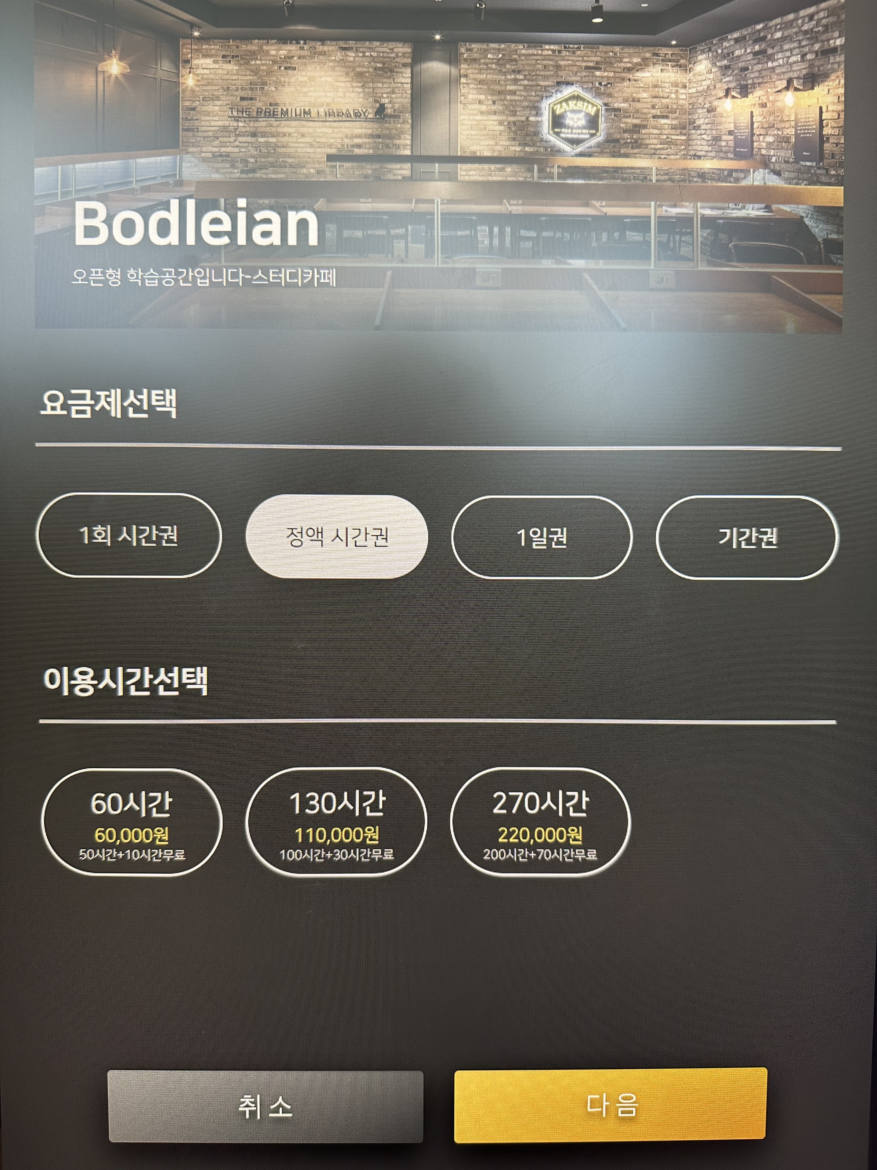 업체사진