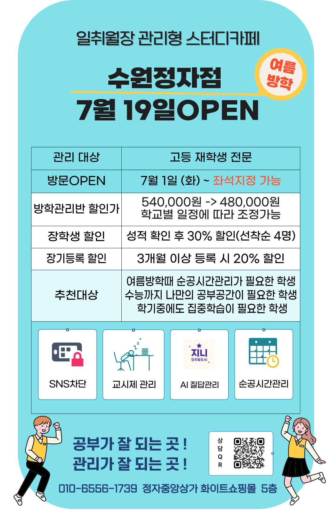 업체사진