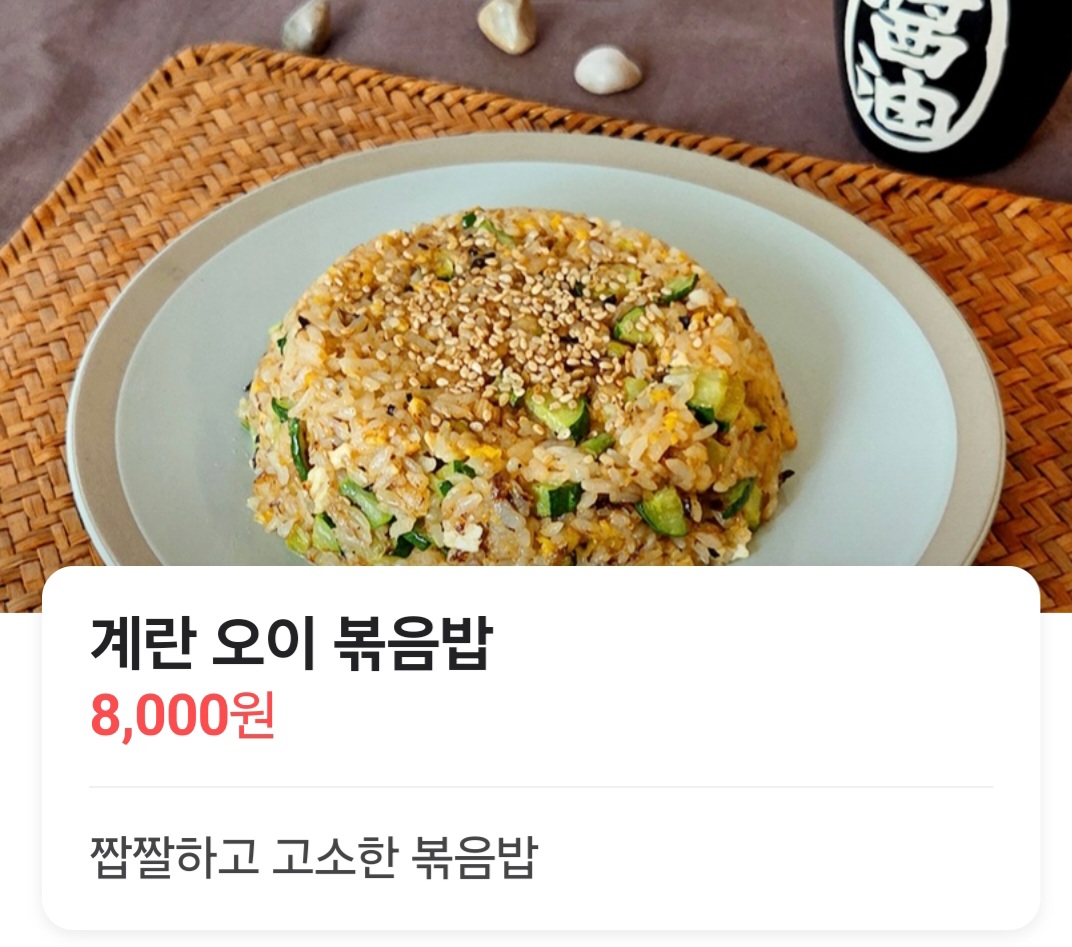 철길부산집 인천서창점