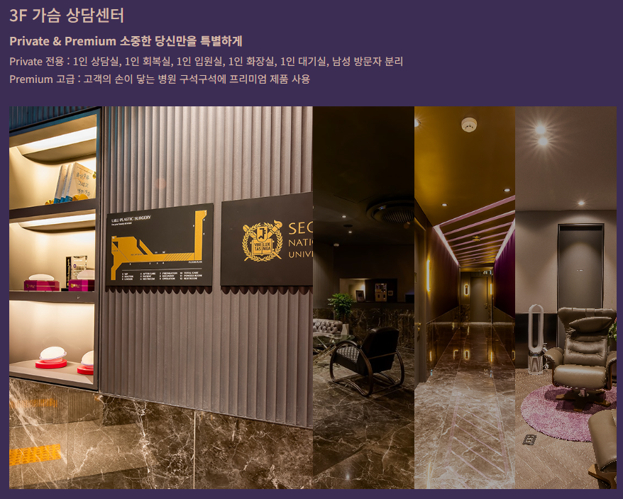 유앤유성형외과의원 대표 이미지