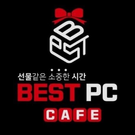 베스트피씨카페 연수점