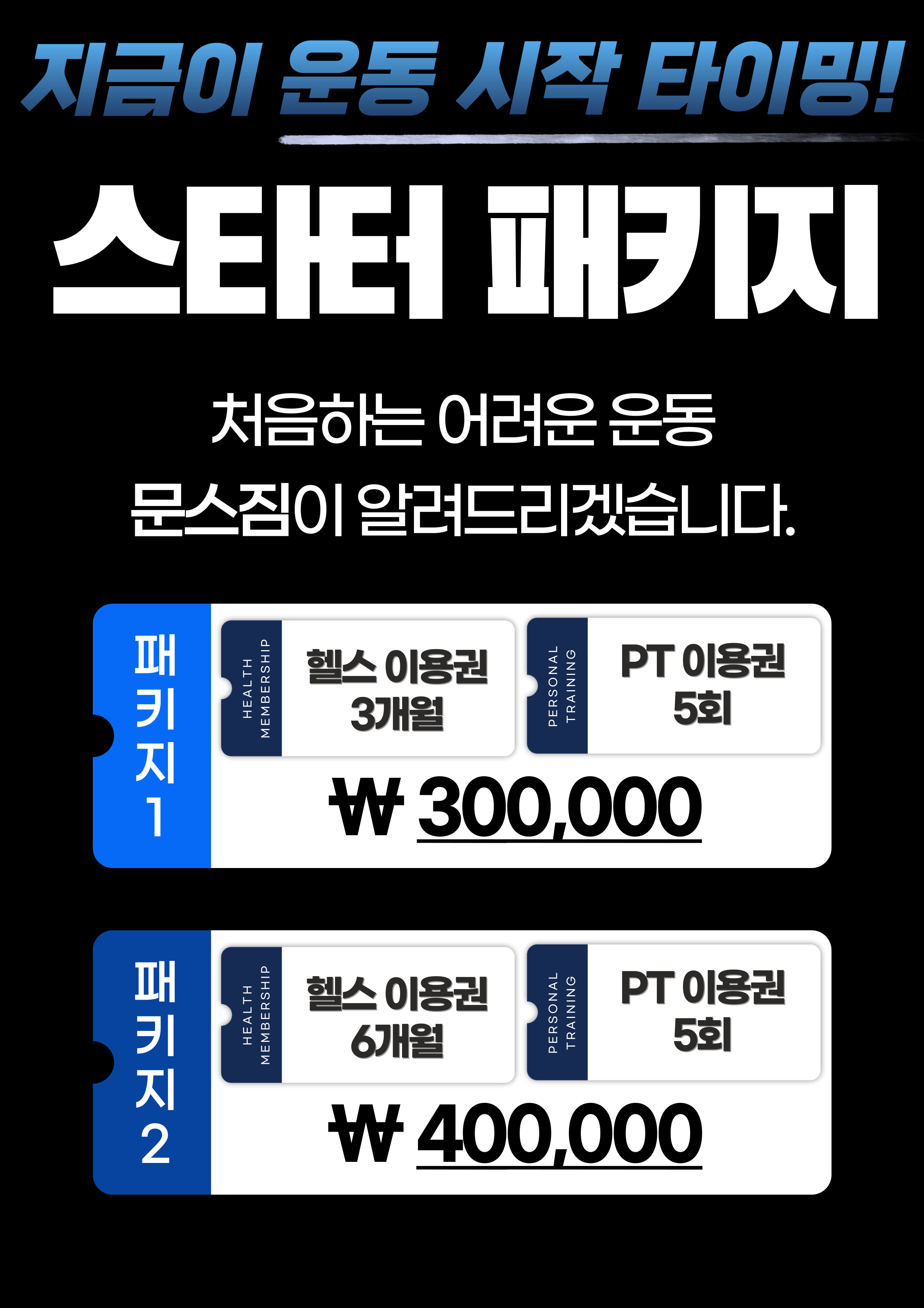 문스짐 내부 또는 관련 모습