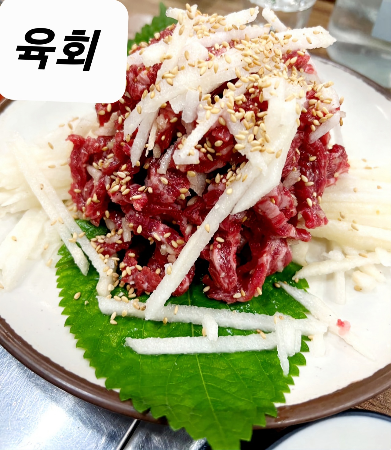 용주골생고기