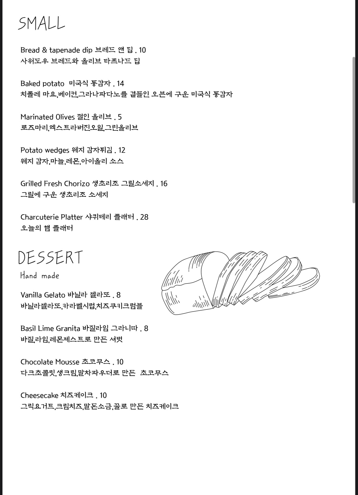 콘디레