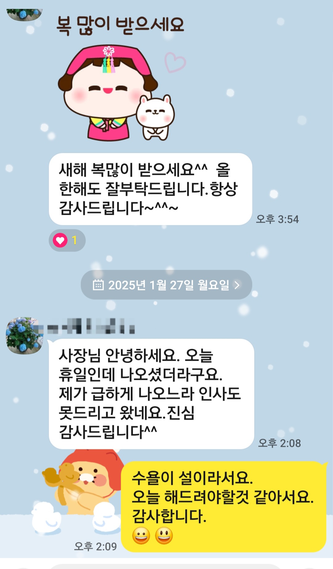 퍼플클린 대표 이미지