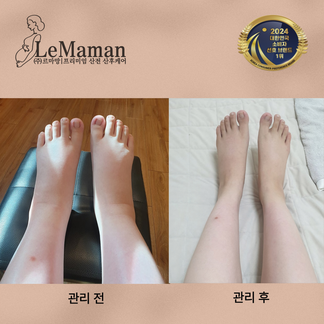 르마망 세종점 photo 8
