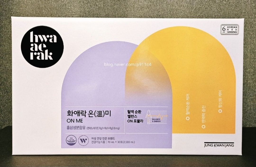 정관장 홈플러스시화점