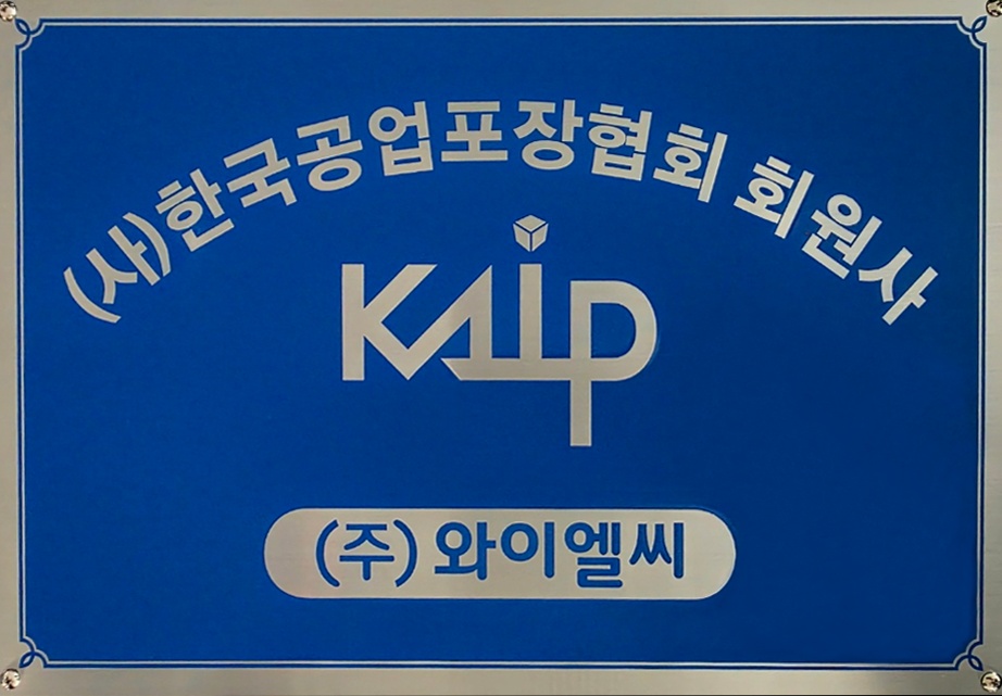 와이엘씨