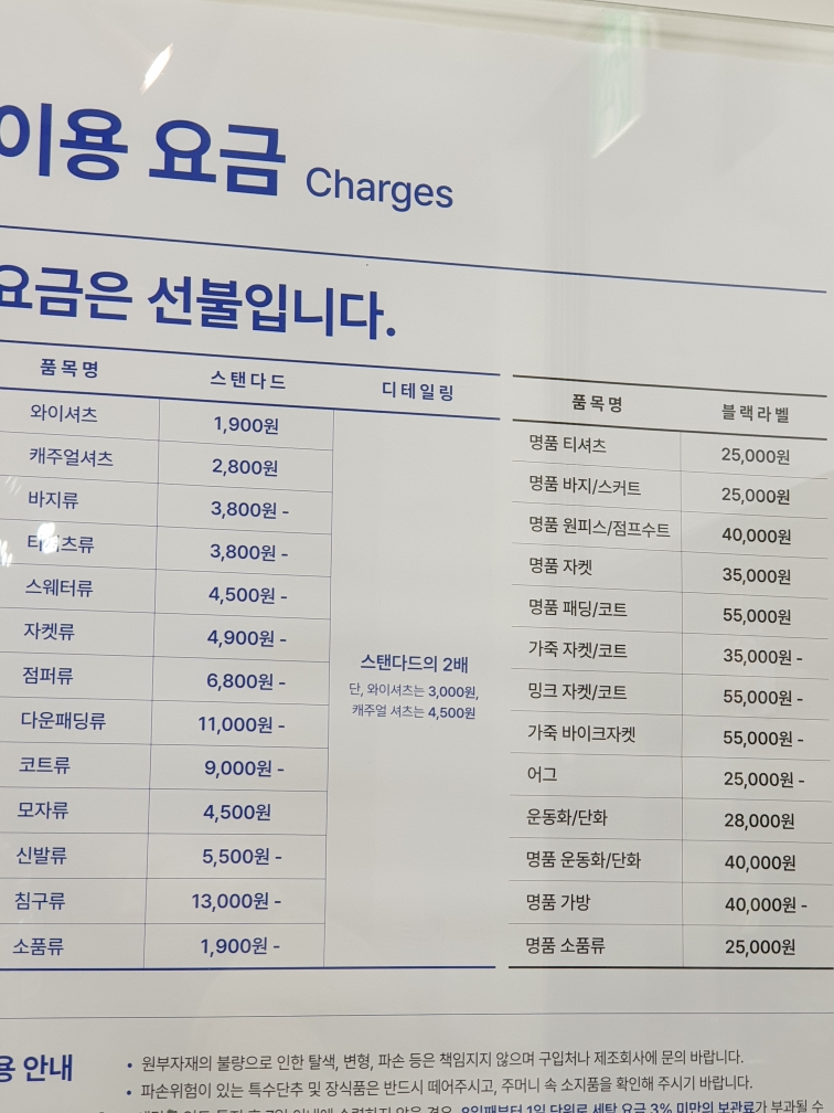 크린토피아 광주화정해광점