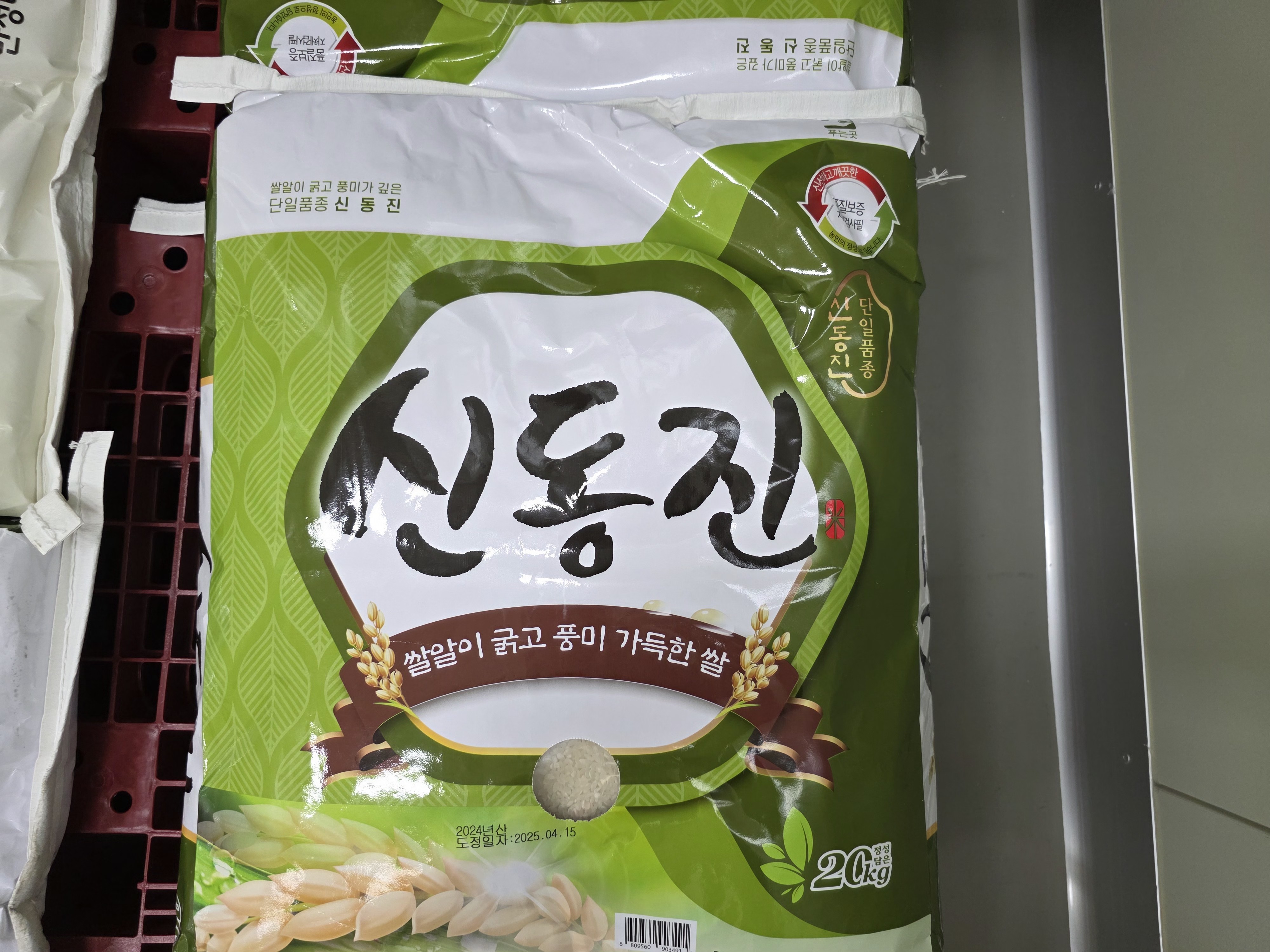 발해식품
