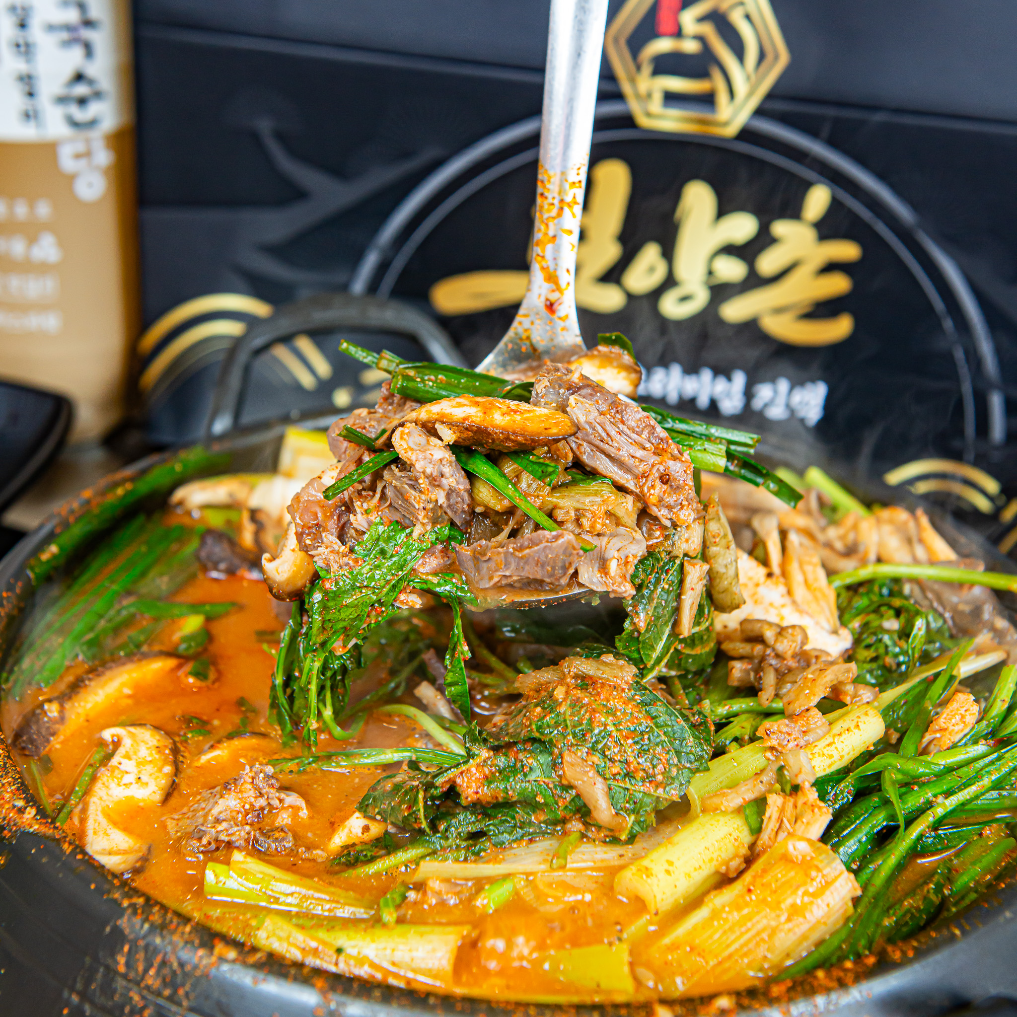 보양식119