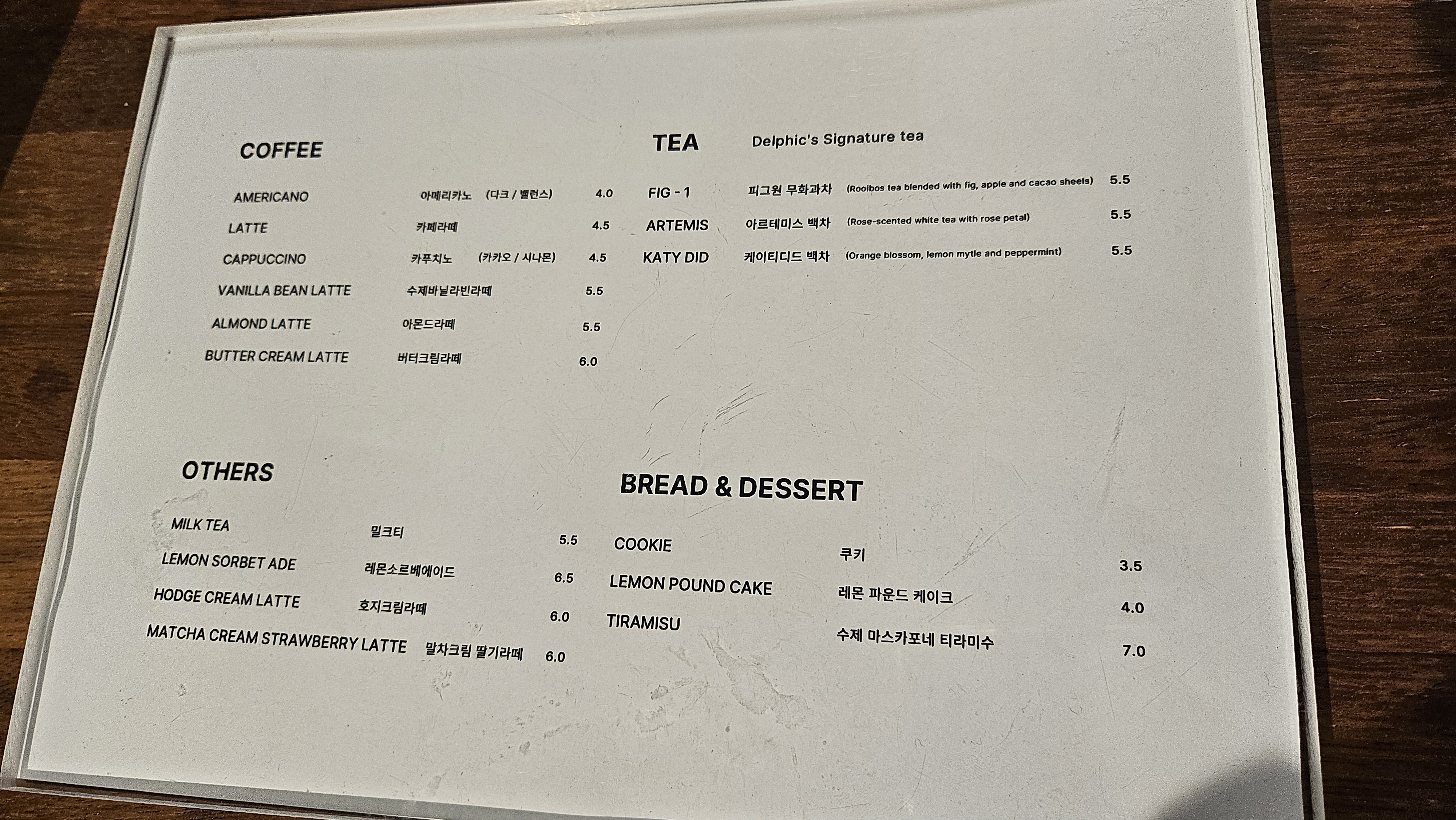 카브커피