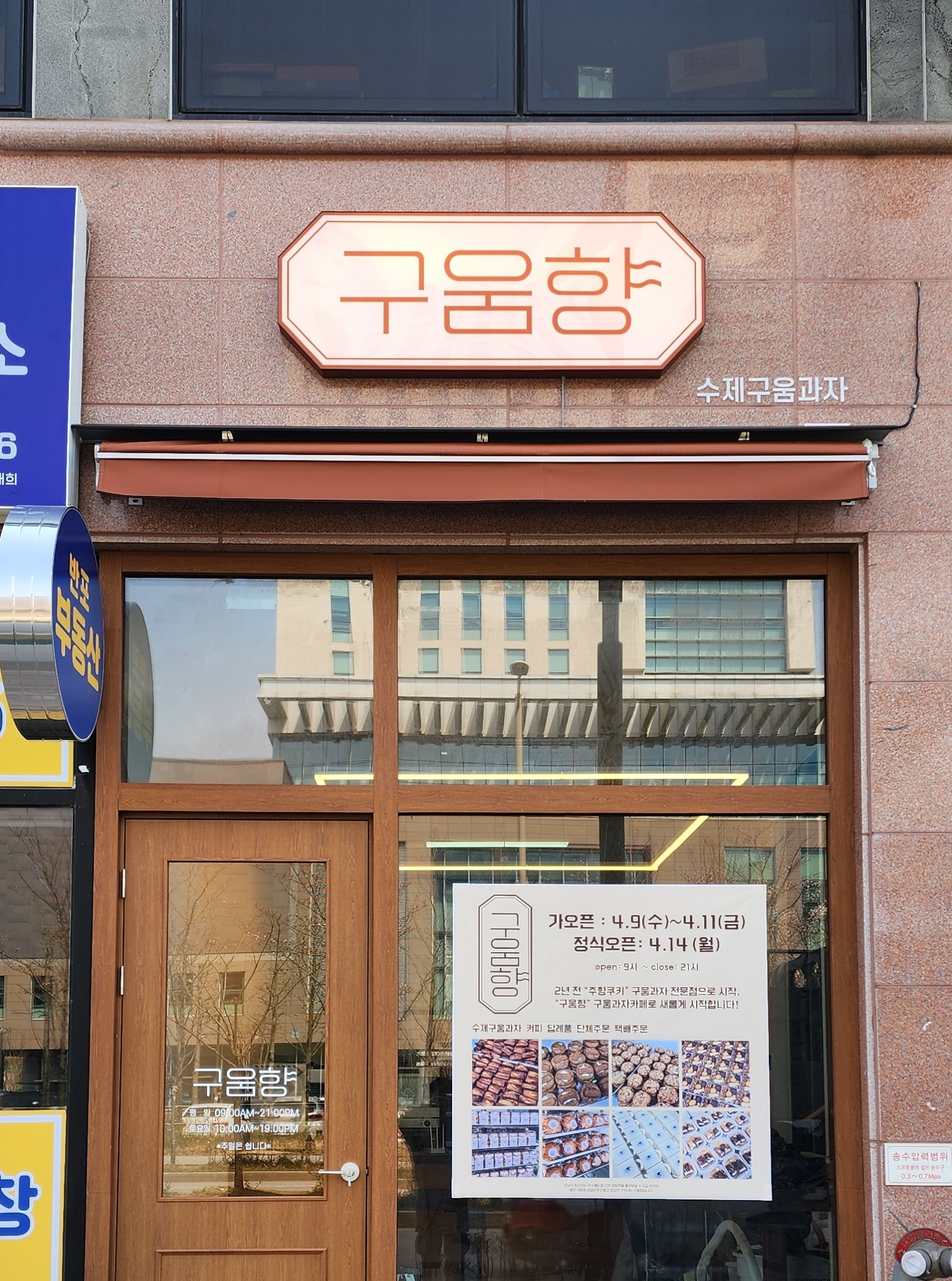 비담광고