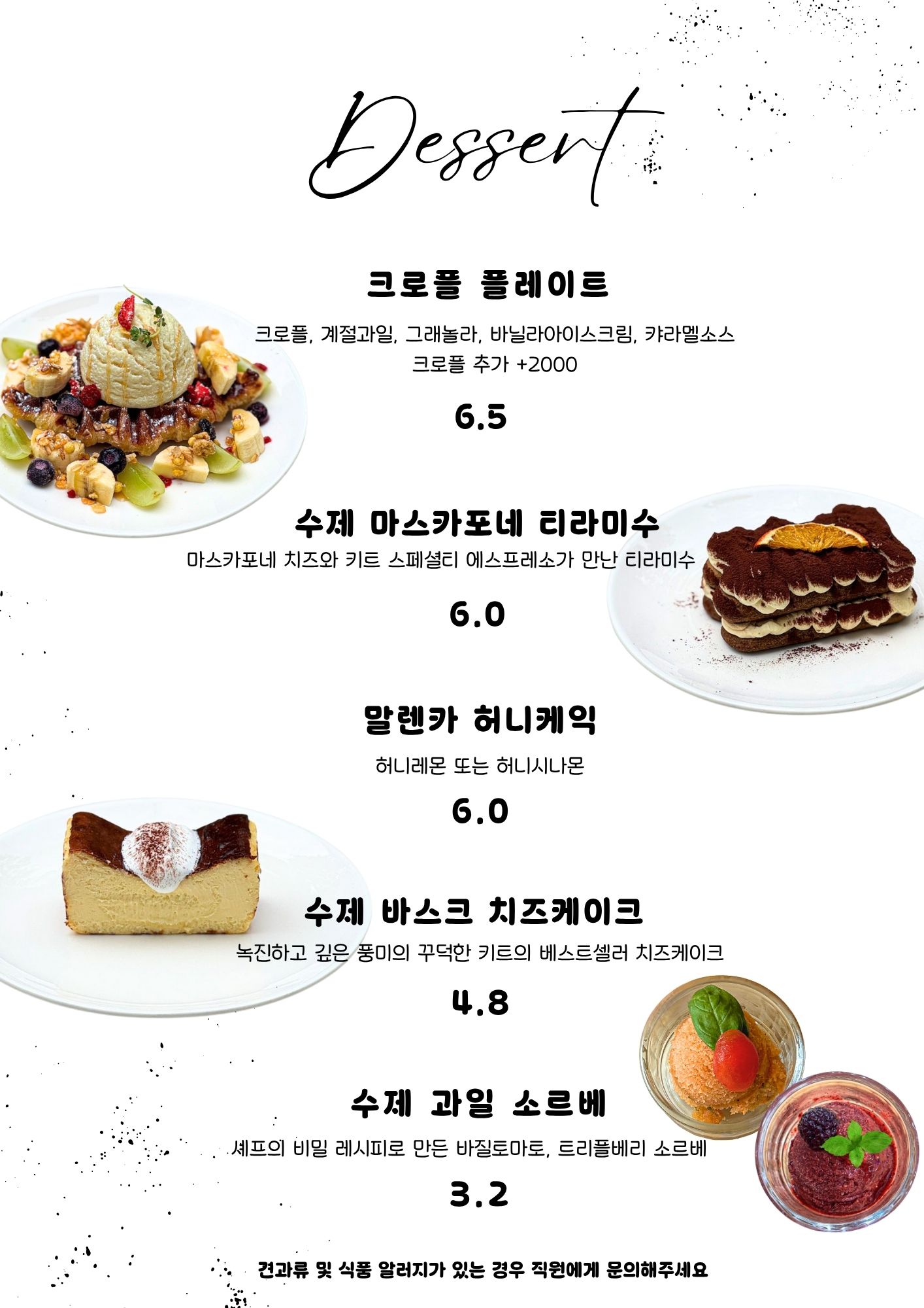 카페키트