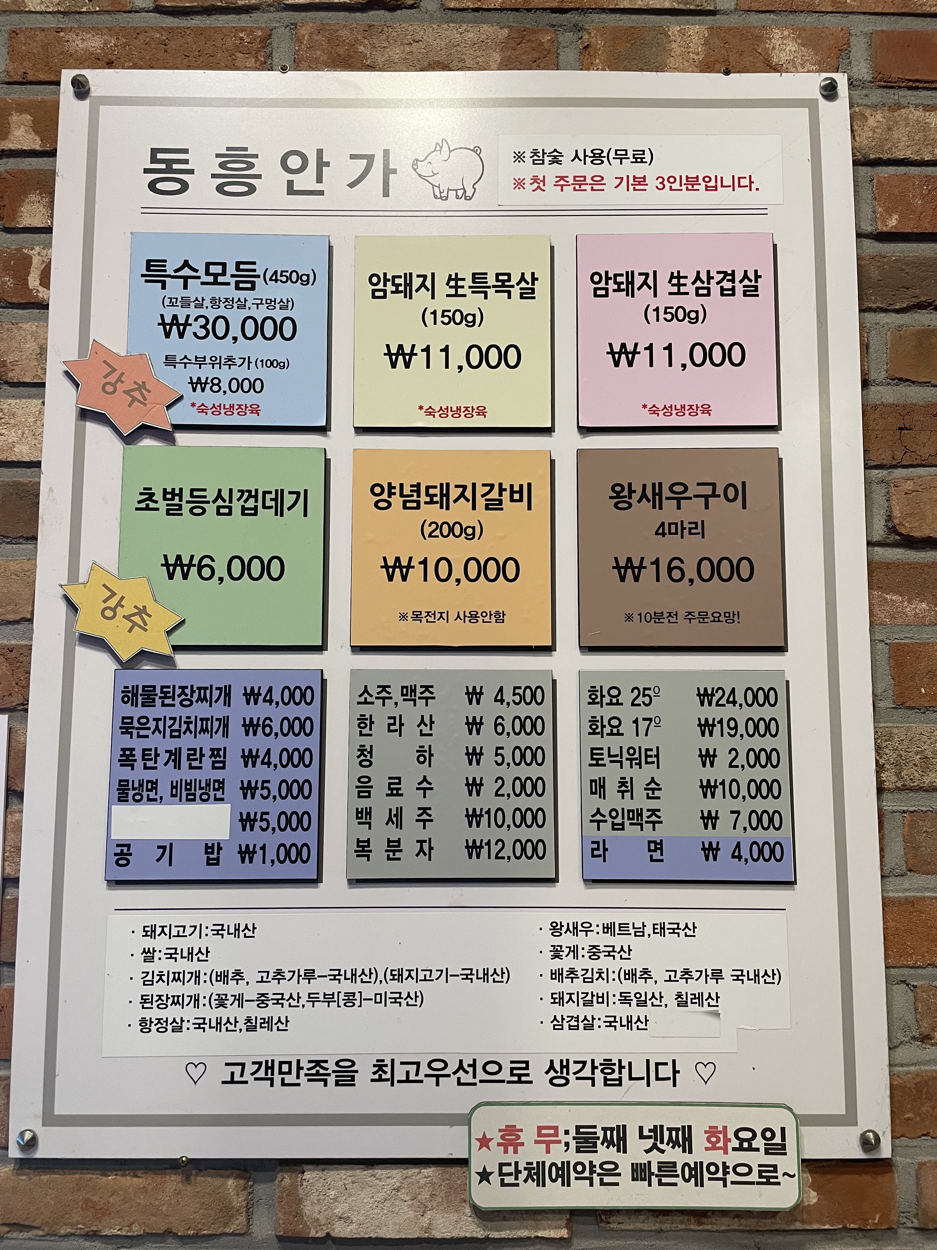 요약 정보 이미지