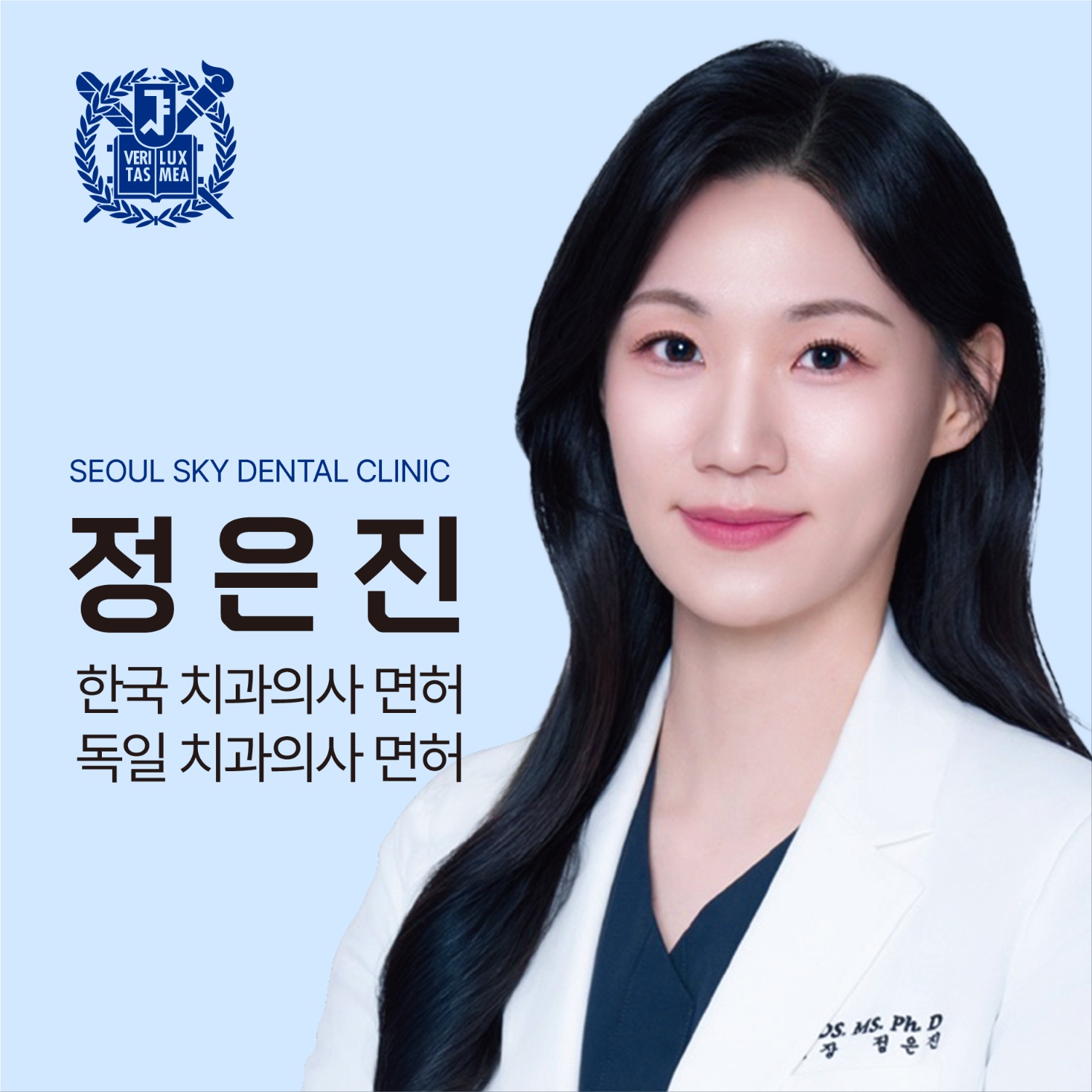 서울하늘에치과의원 내부