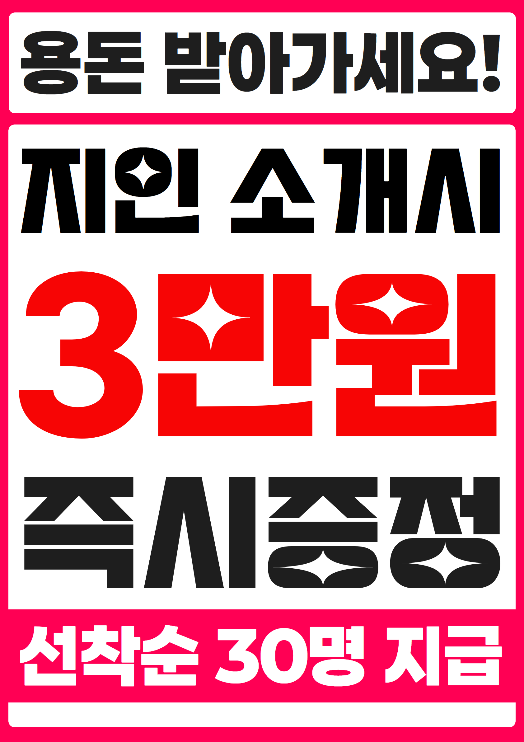 평택휴대폰성지 청북폰