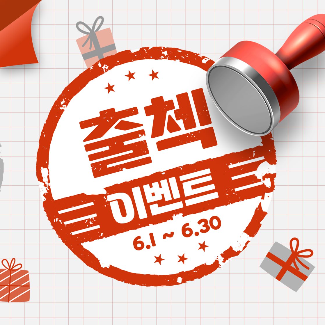 호짐 PT