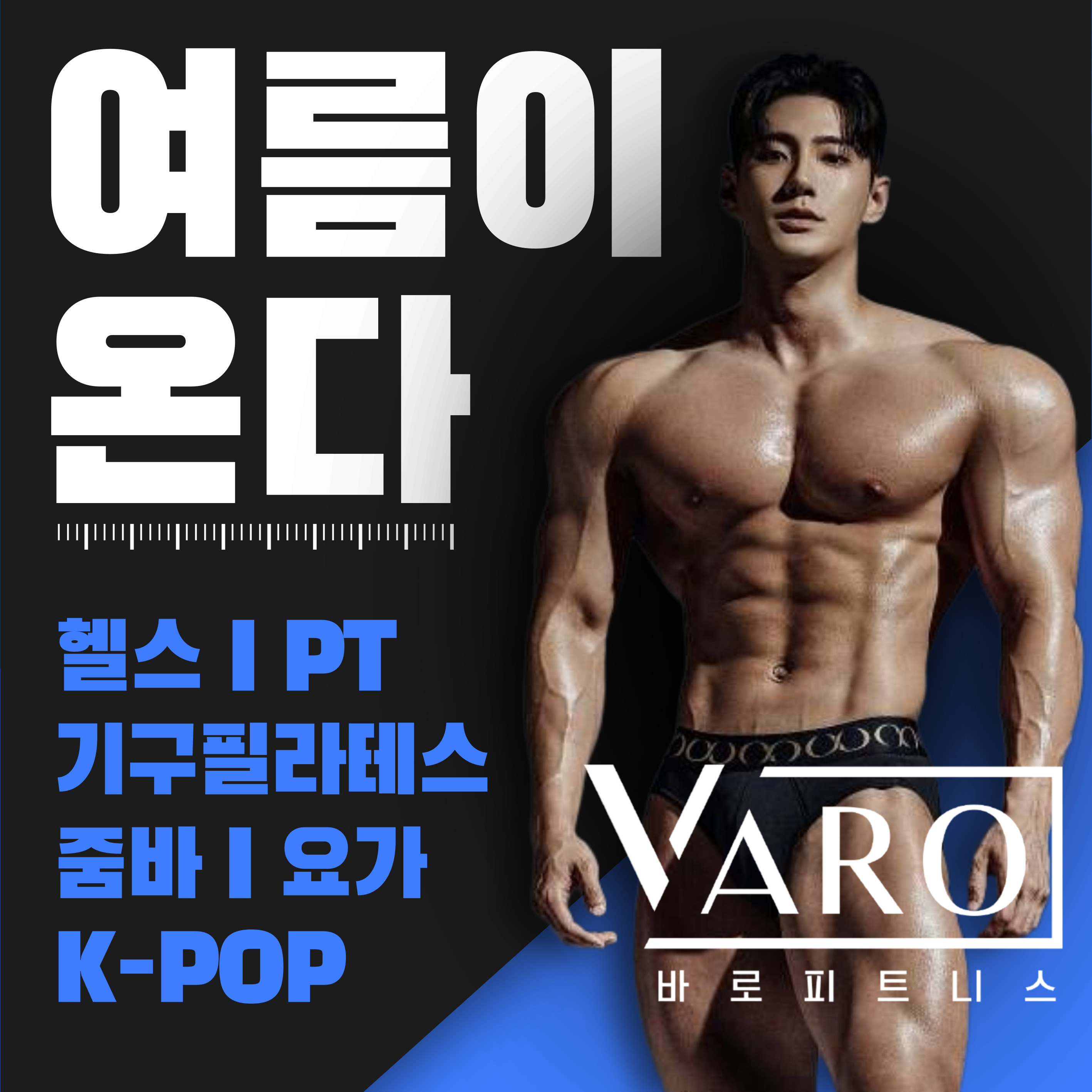 바로피트니스 동탄점 대표 이미지