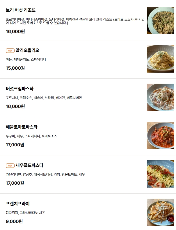 오프투팜