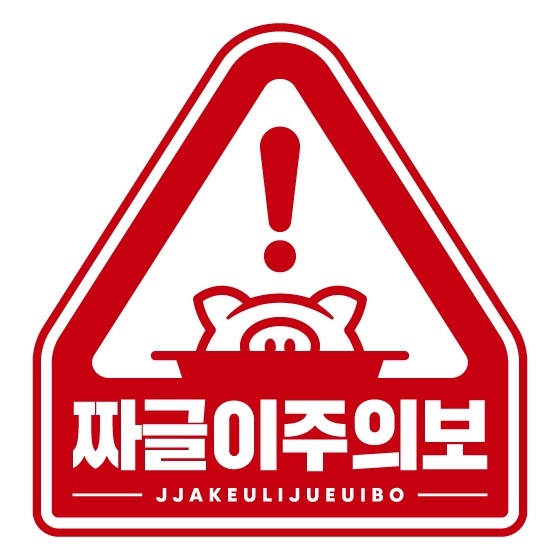 뽁당볶음밥 미아점