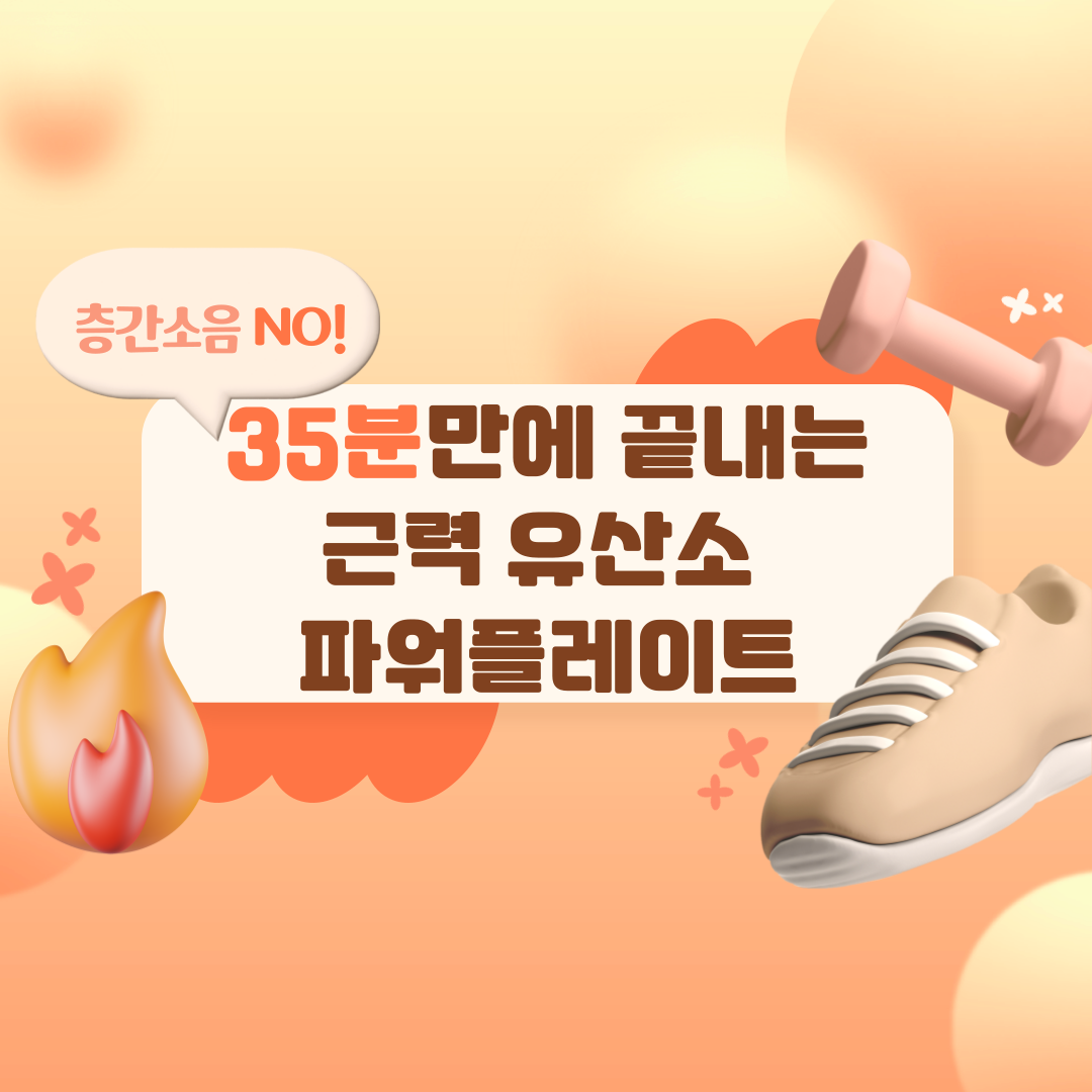 JS웰필라테스 대표 이미지