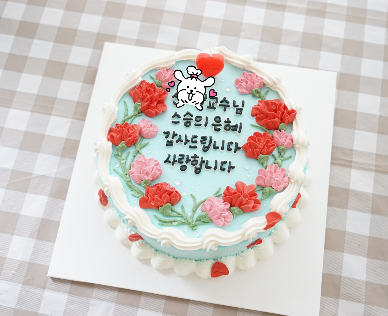 올데이스위트