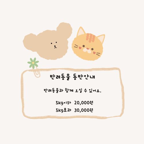 선원하녹 대표 이미지