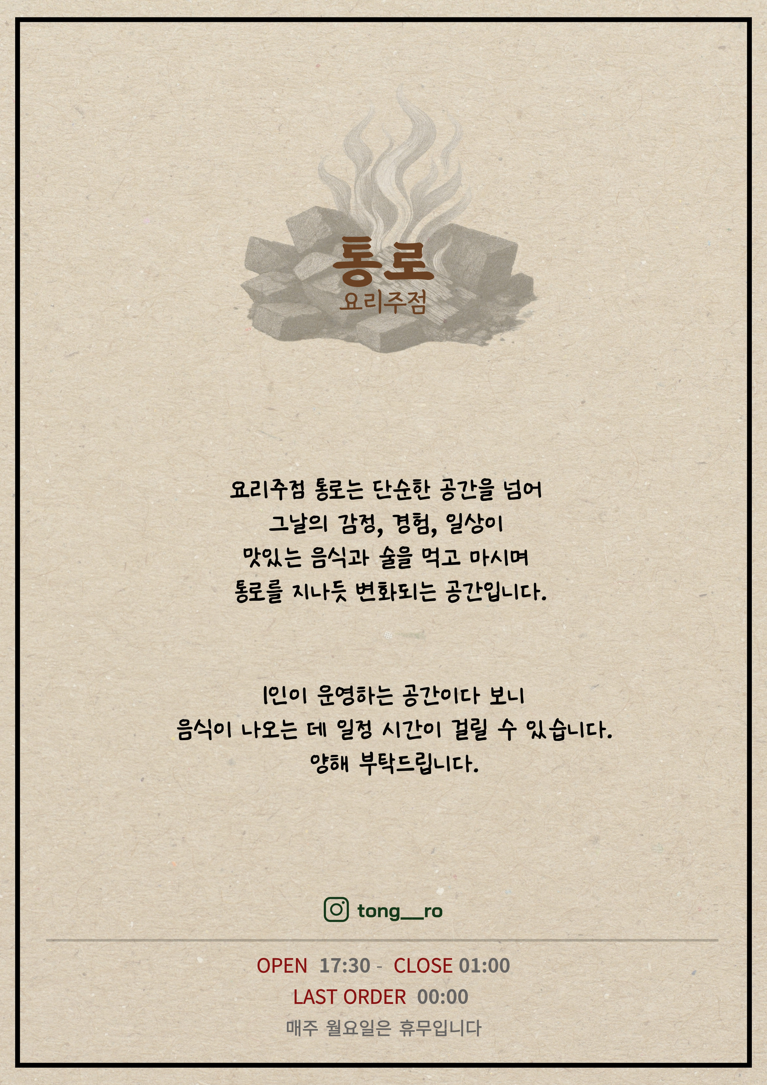 요약 정보 이미지