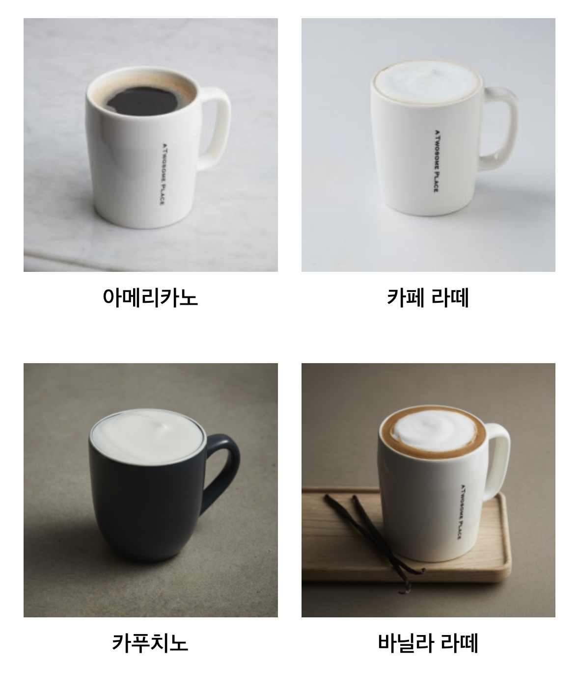 투썸플레이스 파주시청사거리점